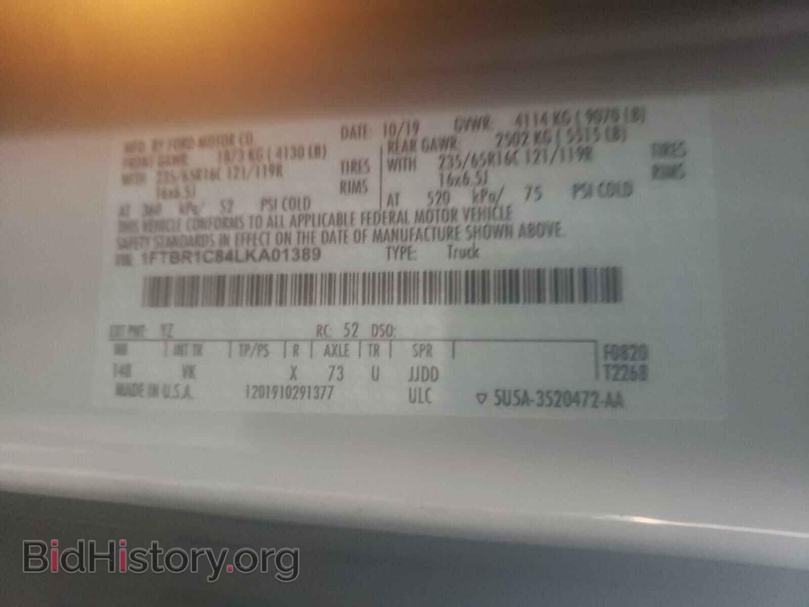 2020 FORD TRANSIT CO - VIN: 1FTBR1C84LKA01389 - Фото 6