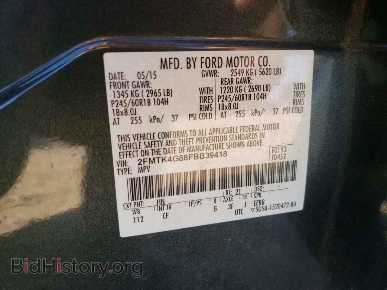 2015 FORD EDGE - VIN: 2FMTK4G88FBB39418 - Фото 10