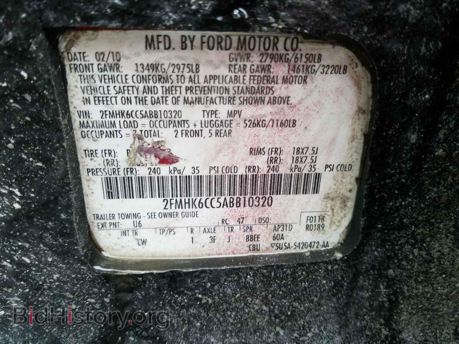 2010 FORD FLEX - VIN: 2FMHK6CC5ABB10320 - Фото 10