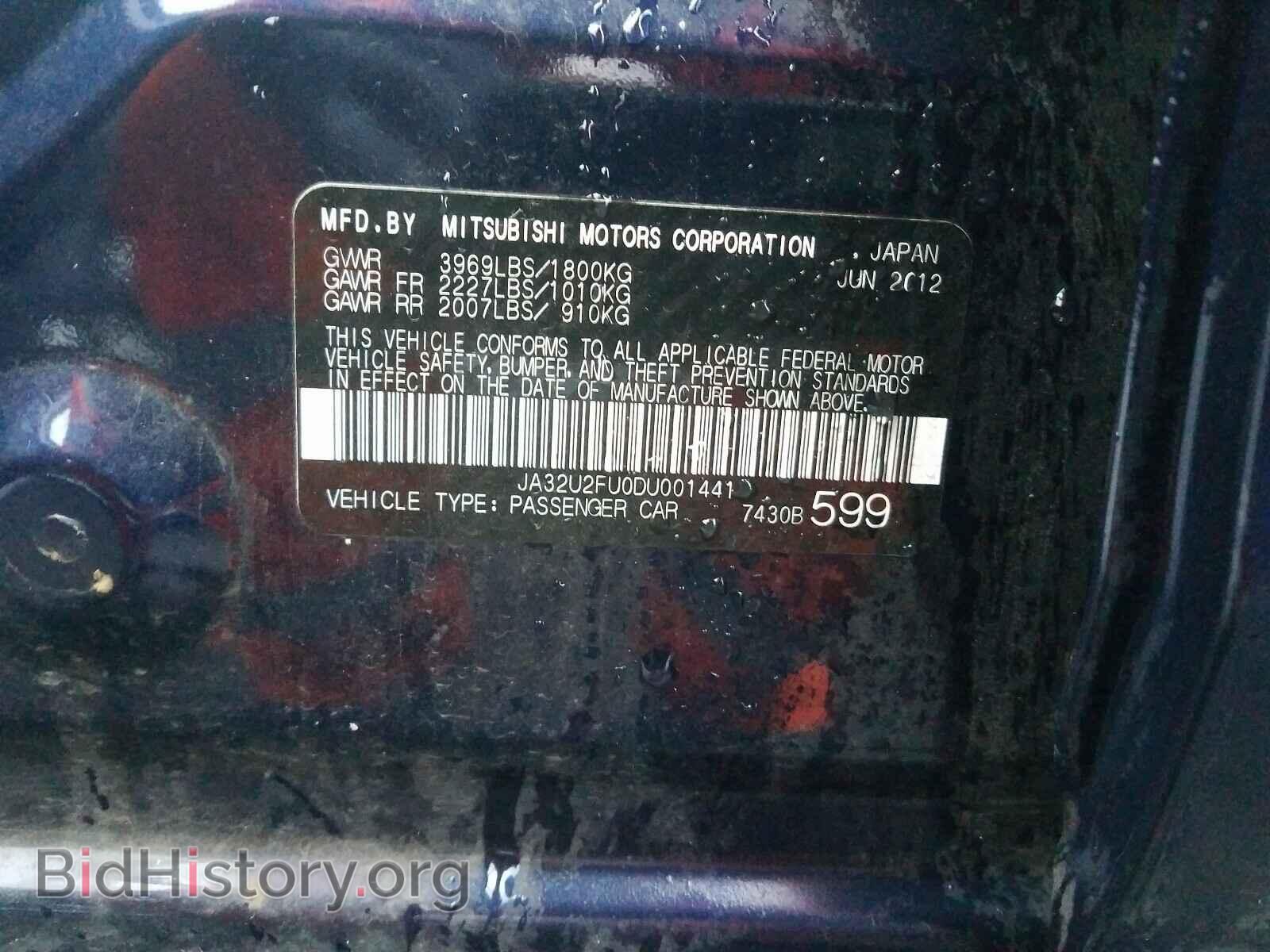 2013 MITSUBISHI LANCER - VIN: JA32U2FU0DU001441 - Фото 10