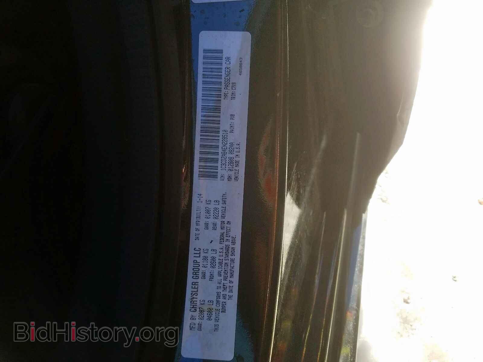 2014 DODGE AVENGER - VIN: 1C3CDZAB4EN228510 - Photo 10