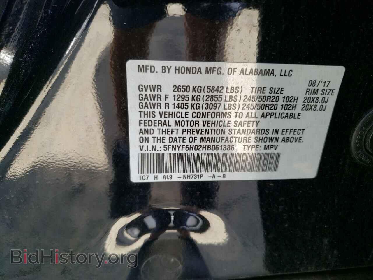 2017 HONDA PILOT - VIN: 5FNYF6H02HB061386 - Фото 13
