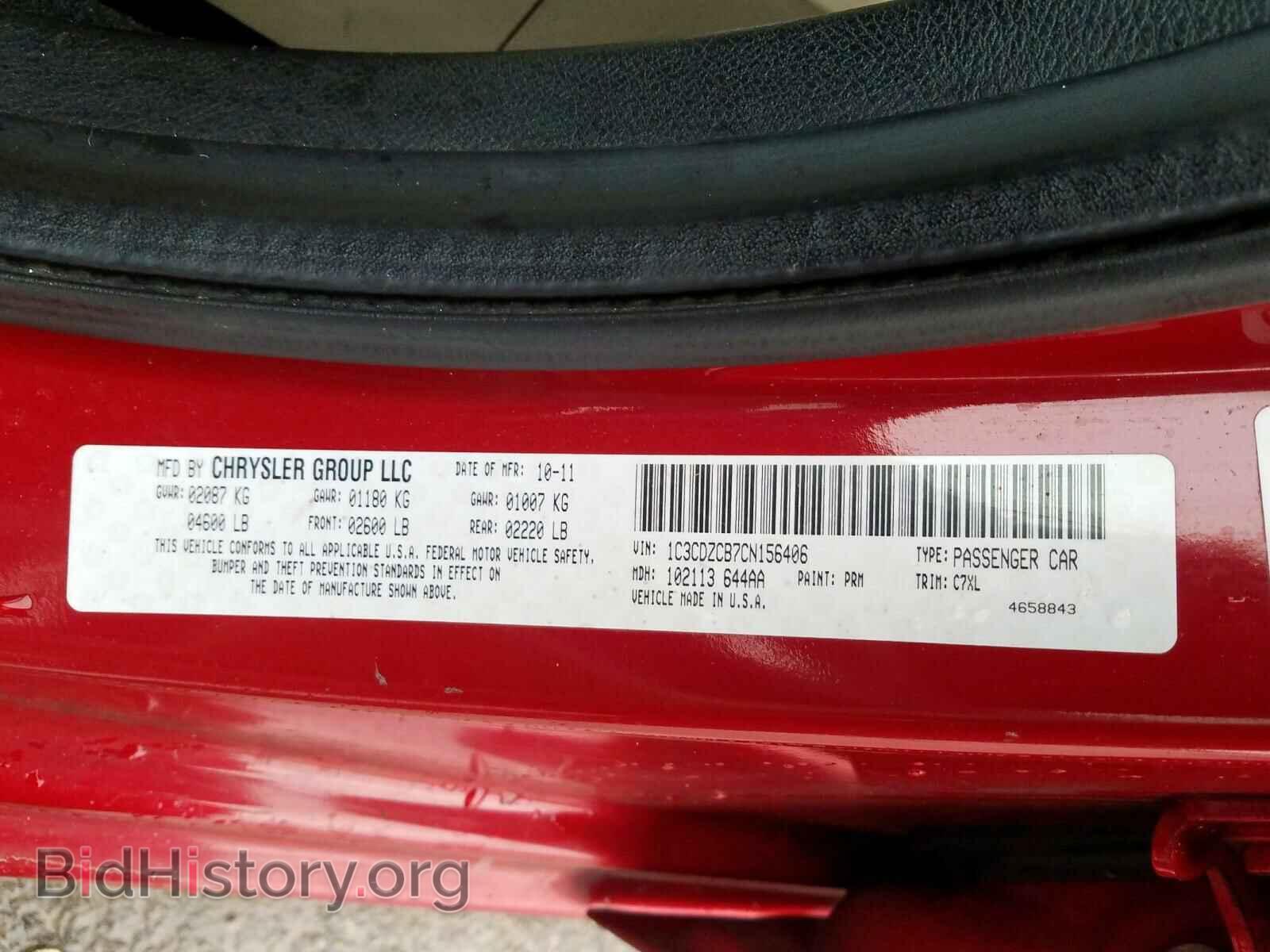 2012 DODGE AVENGER - VIN: 1C3CDZCB7CN156406 - Photo 10