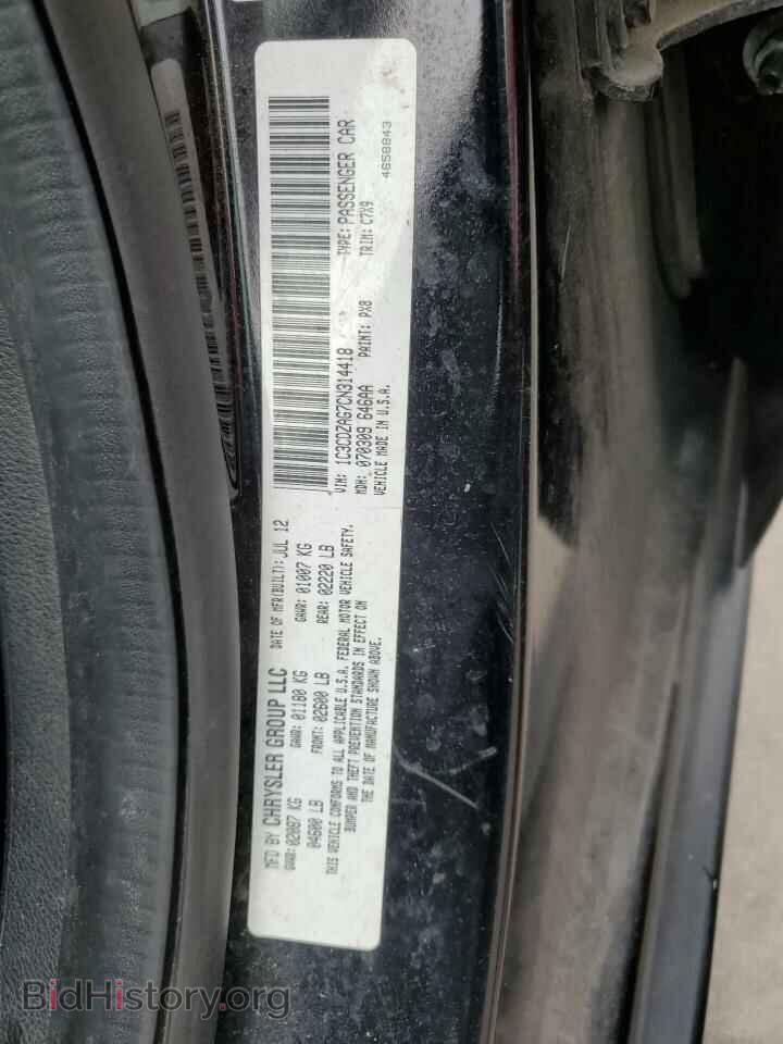 2012 DODGE AVENGER - VIN: 1C3CDZAG7CN314418 - Фото 12