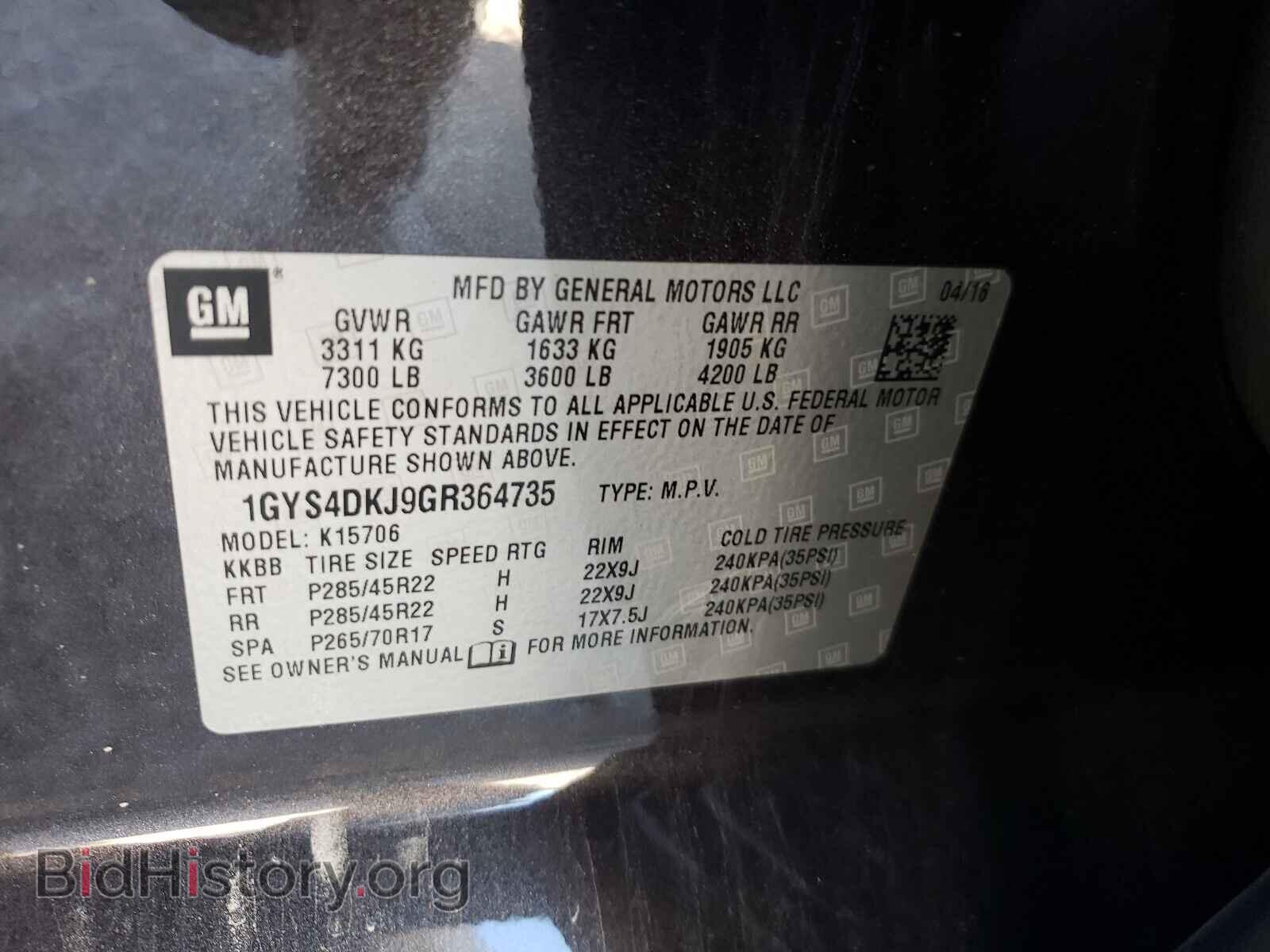 2016 CADILLAC ESCALADE - VIN: 1GYS4DKJ9GR364735 - Фото 10