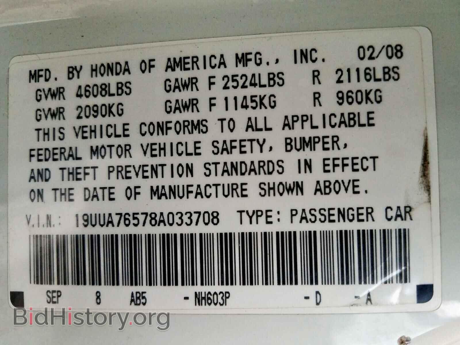 2008 ACURA TL - VIN: 19UUA76578A033708 - Фото 10