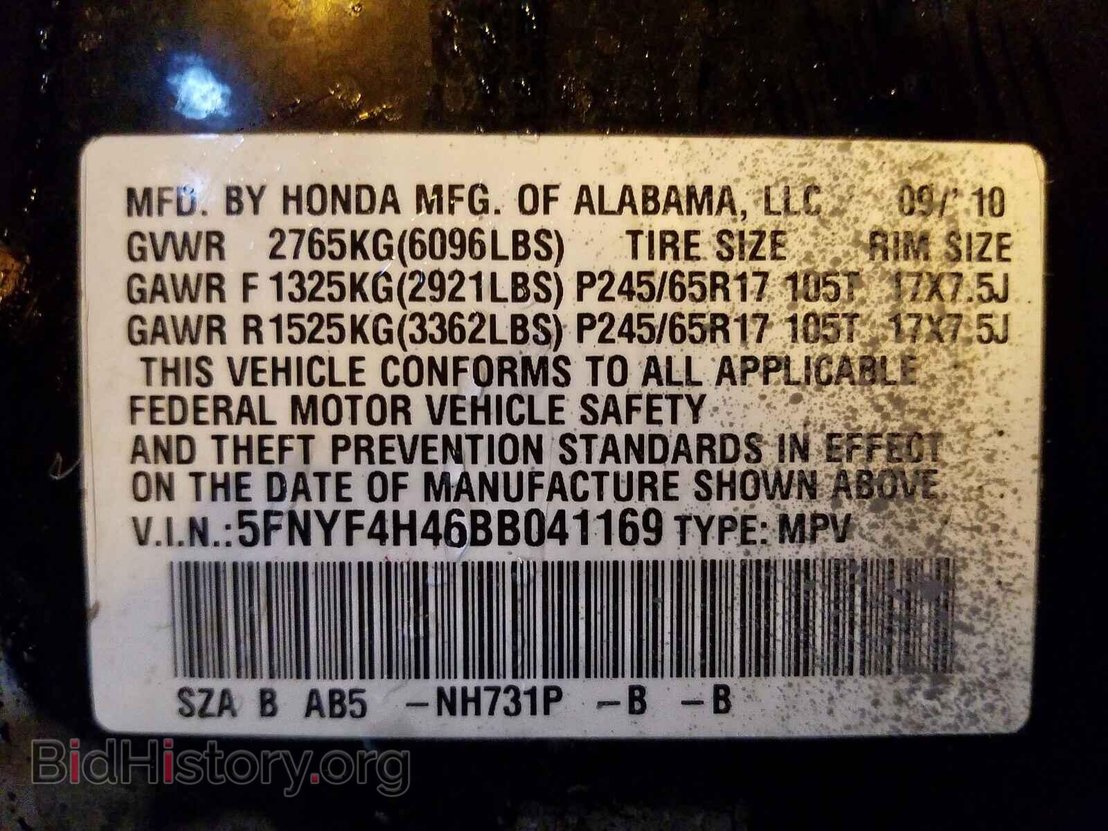2011 HONDA PILOT - VIN: 5FNYF4H46BB041169 - Фото 10