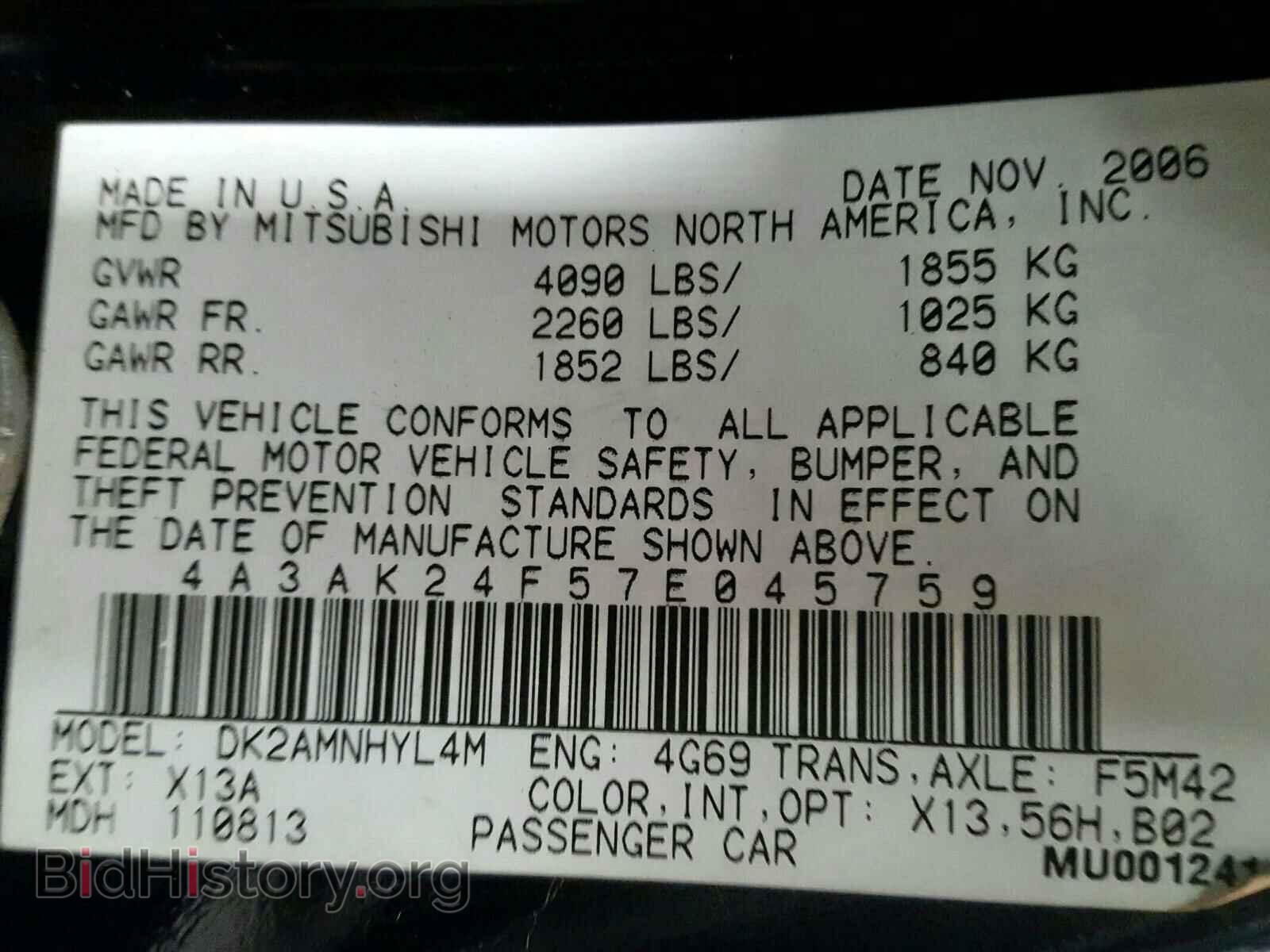 2007 MITSUBISHI ECLIPSE - VIN: 4A3AK24F57E045759 - Фото 10