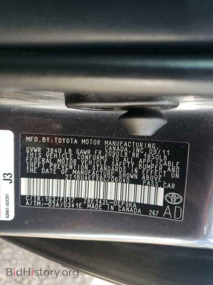 2011 TOYOTA COROLLA - VIN: 2T1BU4EEXBC706040 - Фото 10