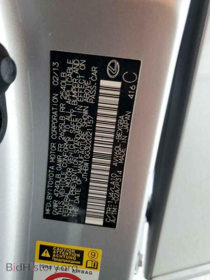 2013 LEXUS ES300 - VIN: JTHBW1GG3D2021157 - Фото 13