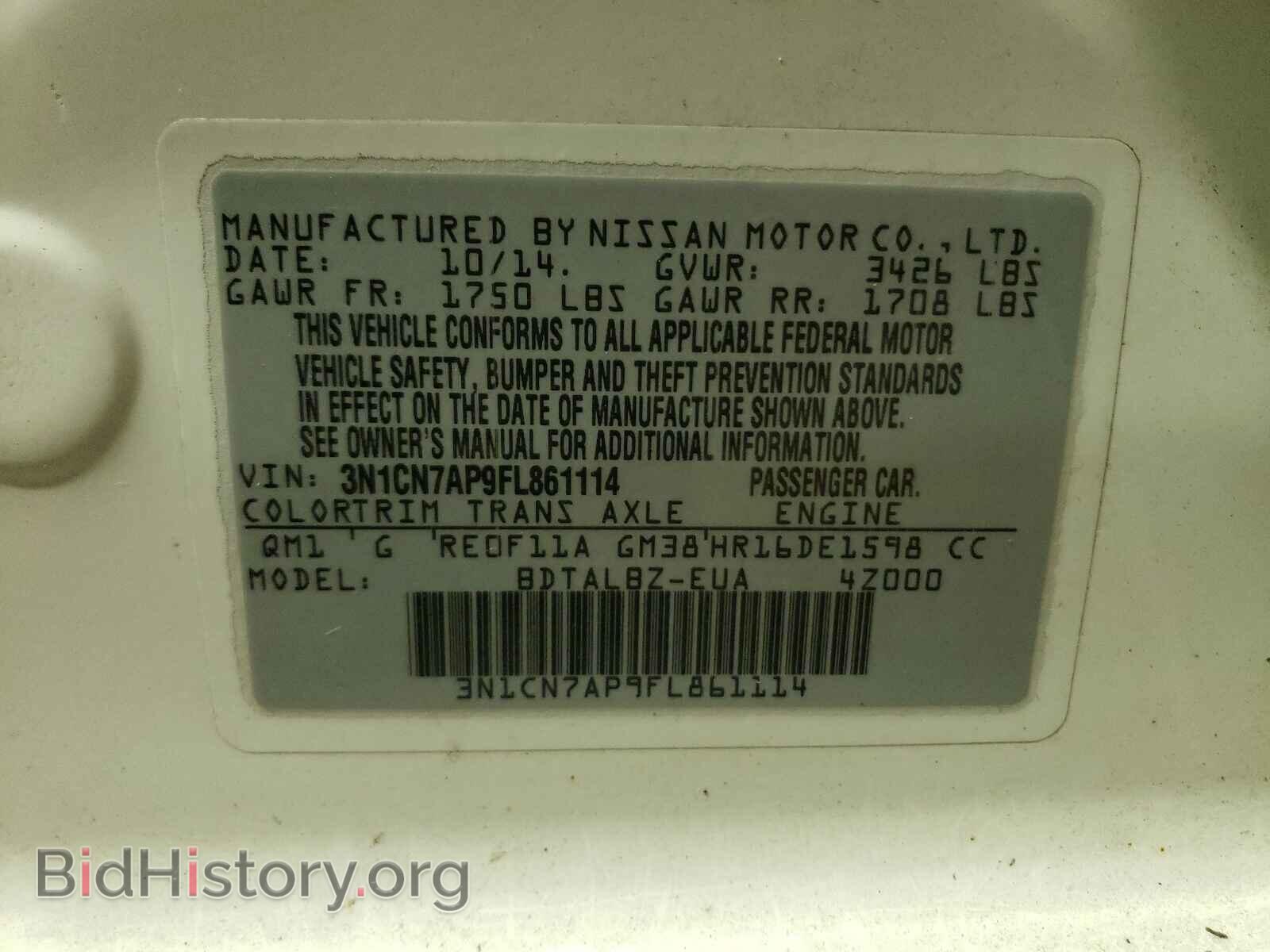 2015 NISSAN VERSA - VIN: 3N1CN7AP9FL861114 - Фото 10