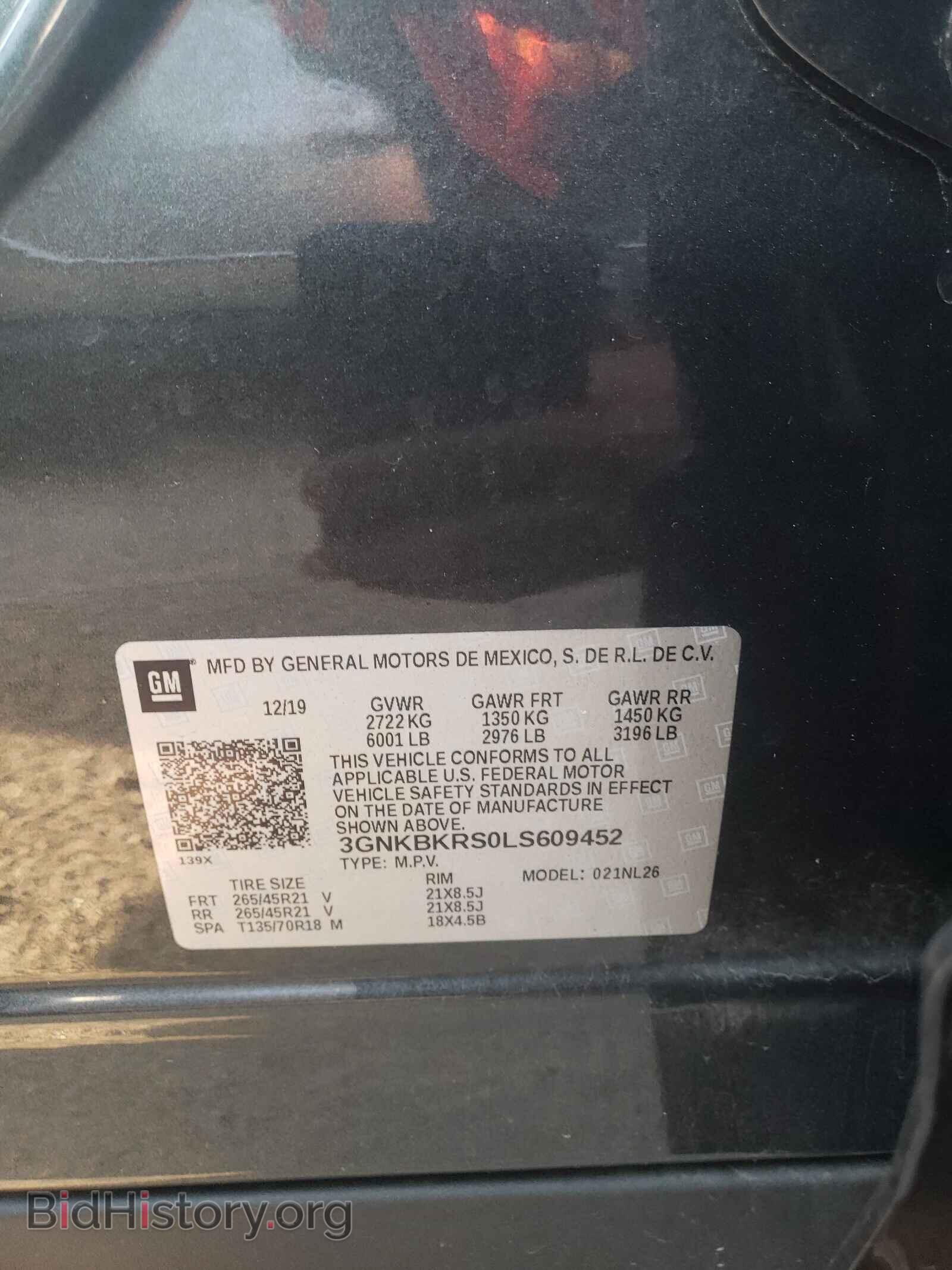 2020 CHEVROLET BLAZER - VIN: 3GNKBKRS0LS609452 - Фото 10