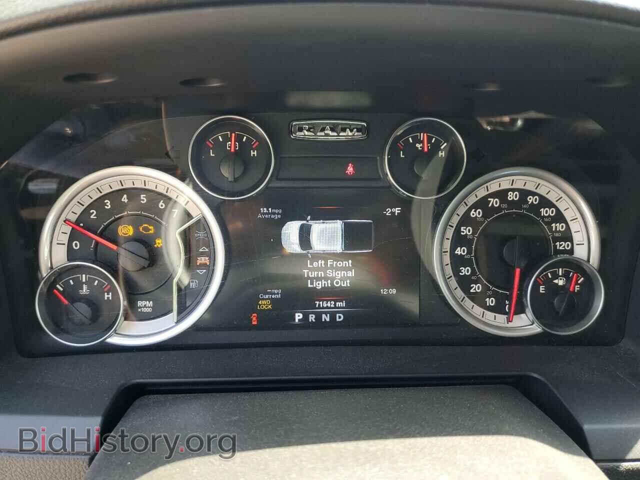 2013 RAM 1500 - VIN: 1C6RR7MT6DS683544 - Фото 9