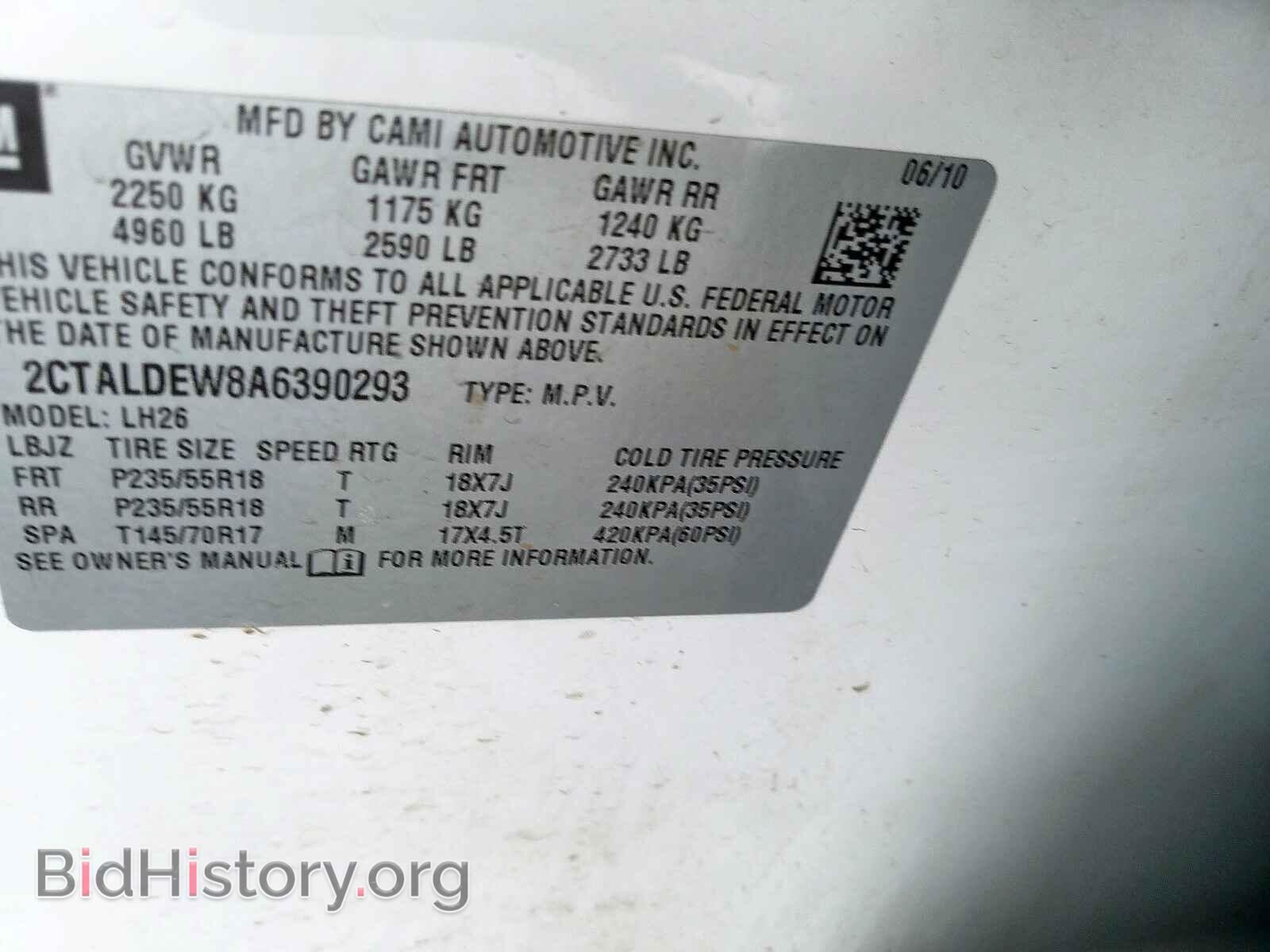 2010 GMC TERRAIN SL - VIN: 2CTALDEW8A6390293 - Фото 10