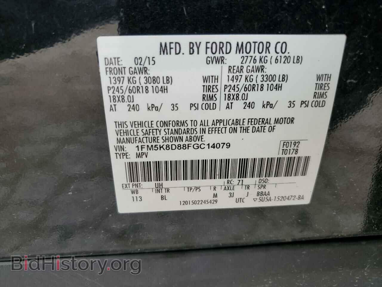 2016 FORD EXPLORER - VIN: 1FM5K8D88FGC14079 - Photo 13