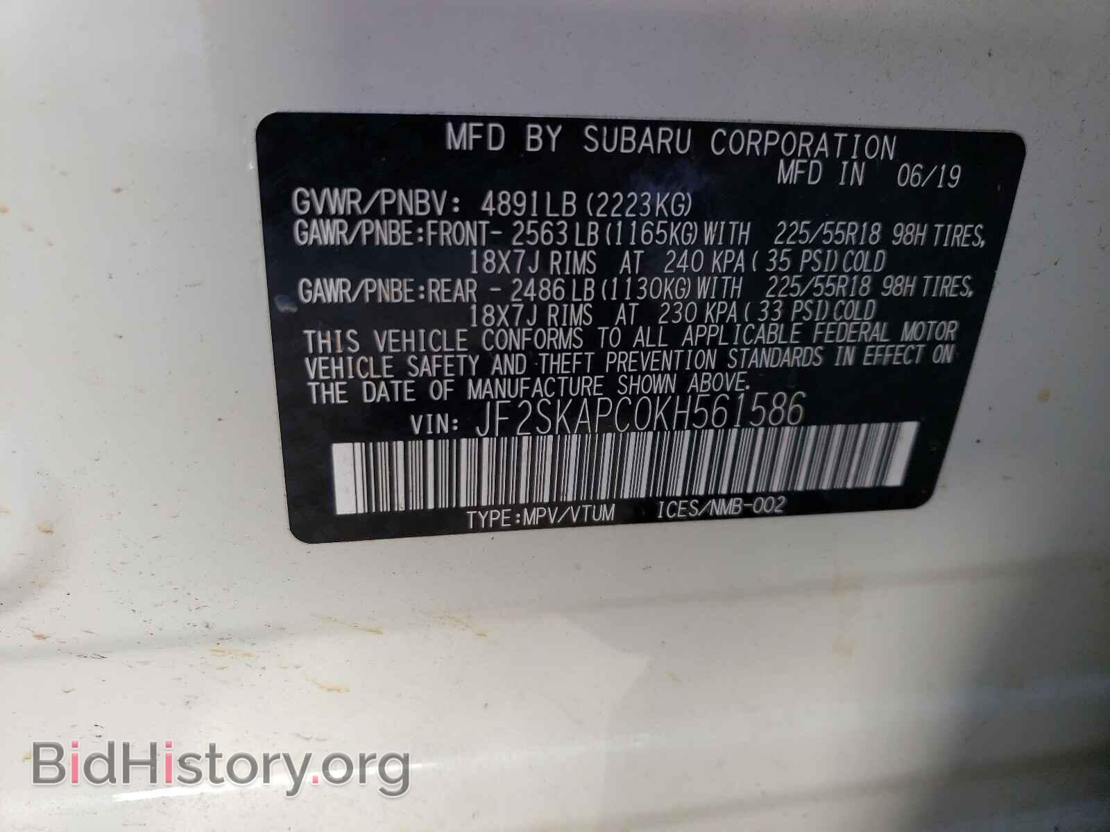 2019 SUBARU FORESTER - VIN: JF2SKAPC0KH561586 - Фото 10
