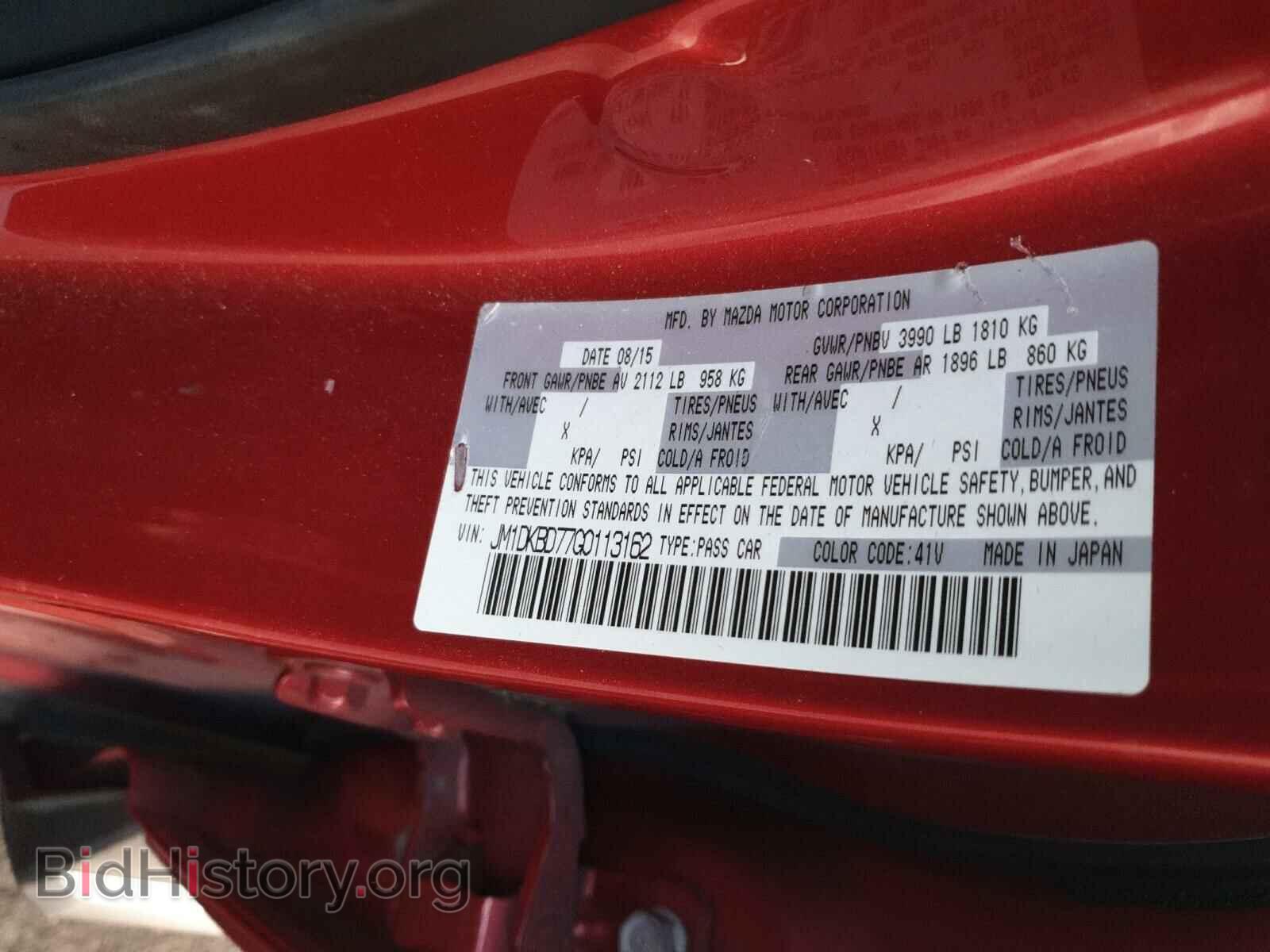 2016 MAZDA CX-3 - VIN: JM1DKBD77G0113162 - Фото 10