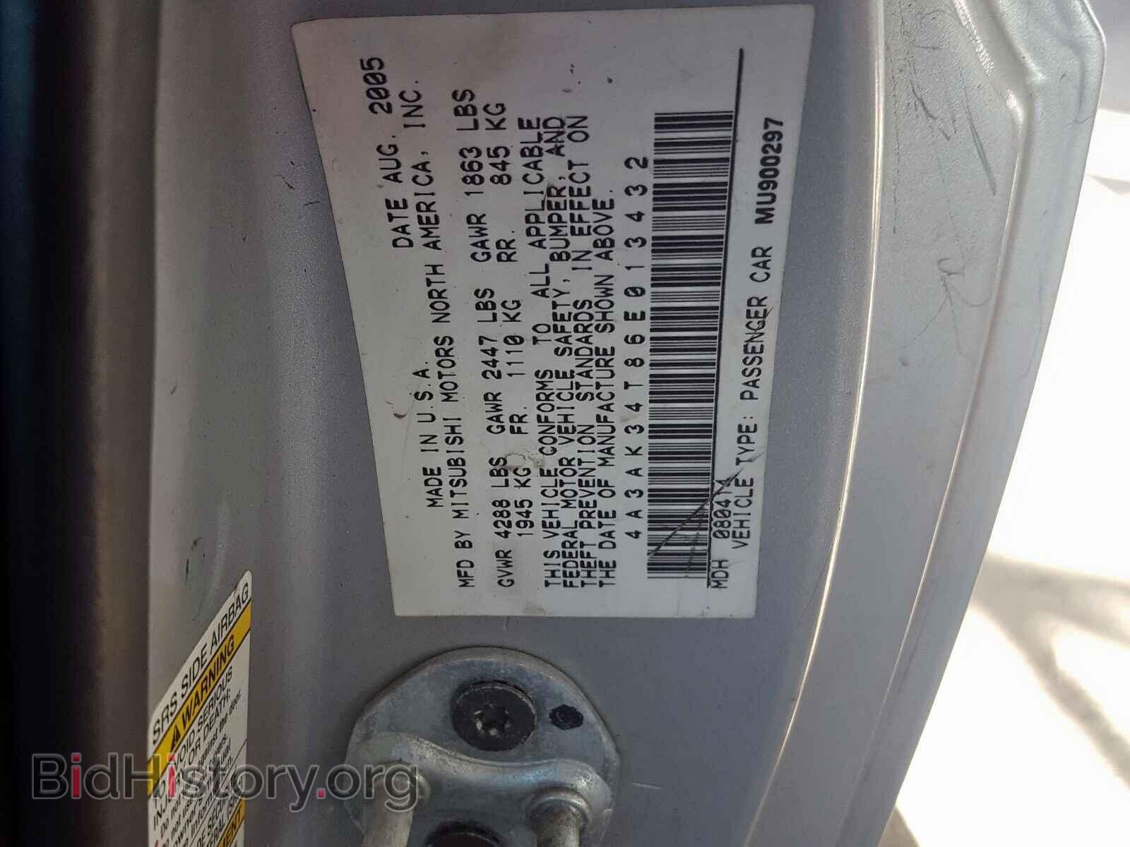 2006 MITSUBISHI ECLIPSE - VIN: 4A3AK34T86E013432 - Фото 10