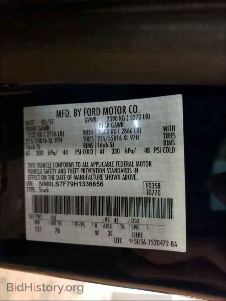 2017 FORD TRANSIT CO - VIN: NM0LS7F79H1336656 - Фото 10