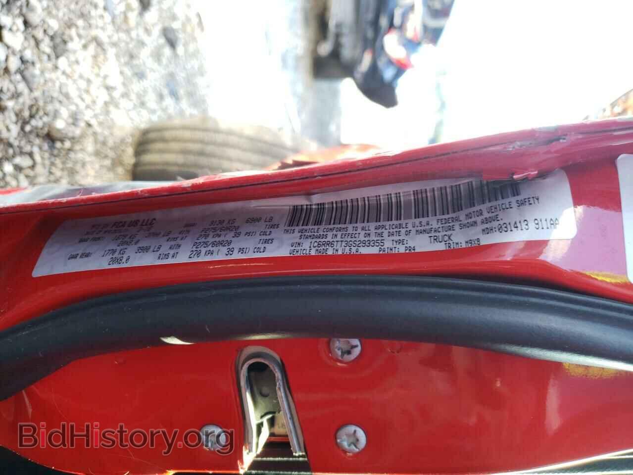 2016 RAM 1500 - VIN: 1C6RR6TT3GS293355 - Фото 10