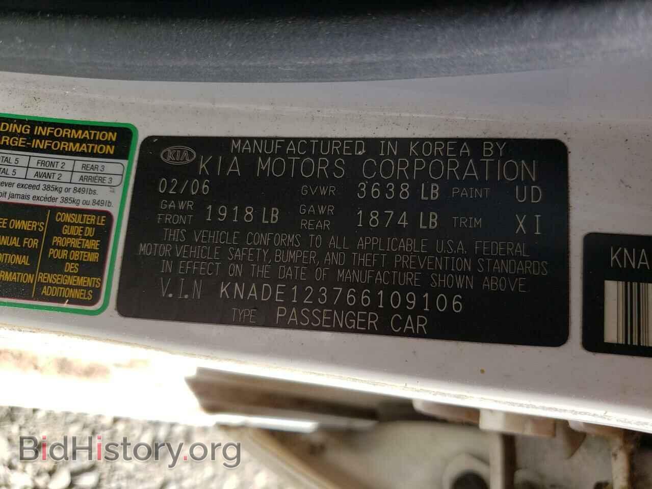 2006 KIA RIO - VIN: KNADE123766109106 - Фото 10