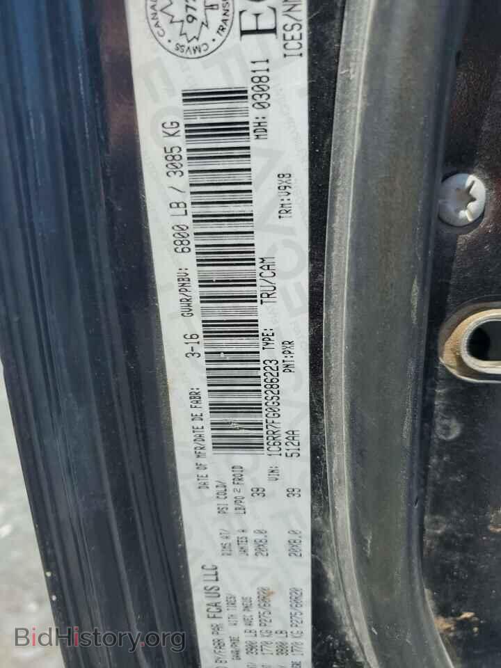 2016 RAM 1500 - VIN: 1C6RR7FG0GS286223 - Photo 13