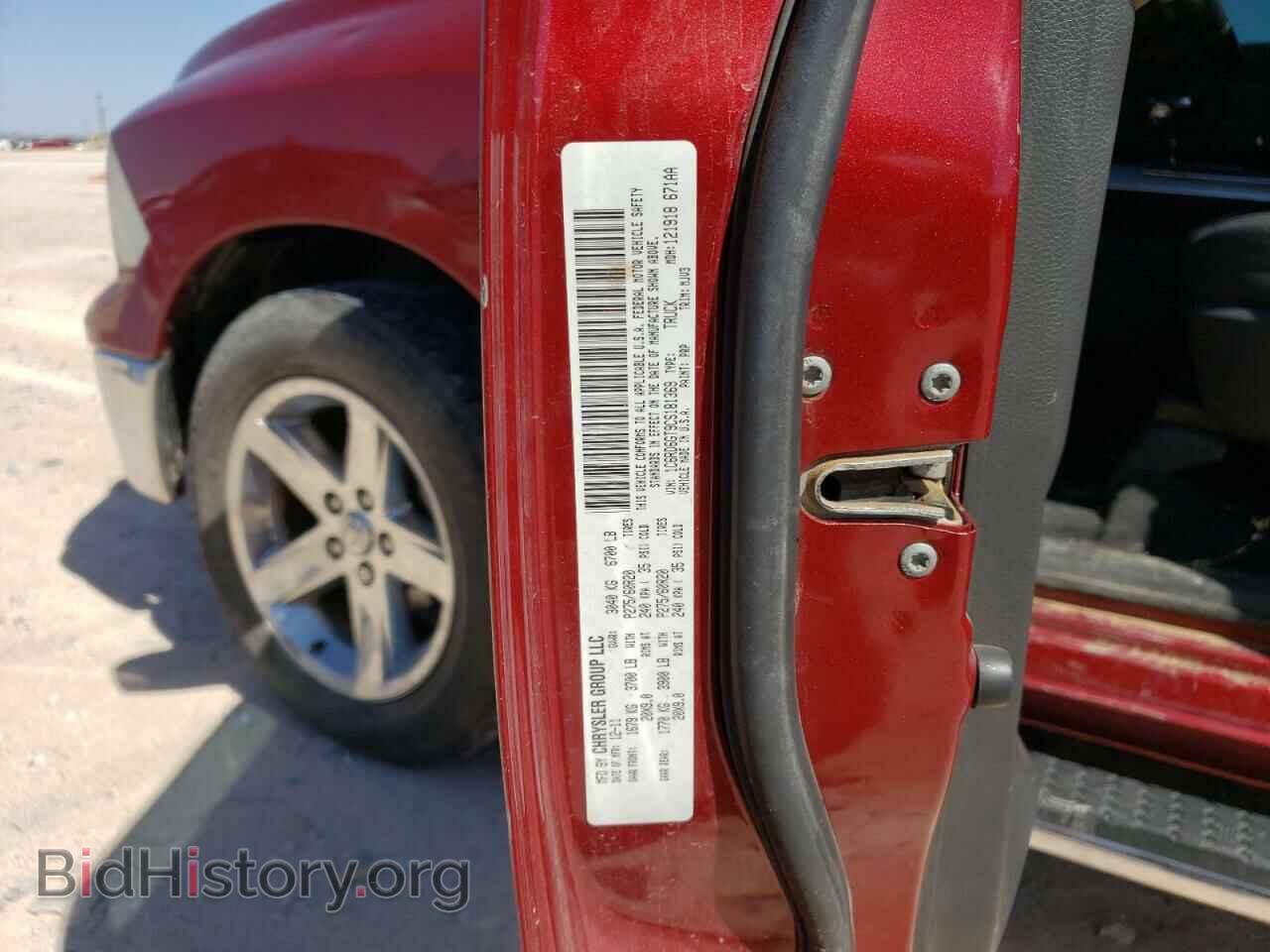 2012 DODGE RAM 1500 - VIN: 1C6RD6GT9CS181369 - Фото 12