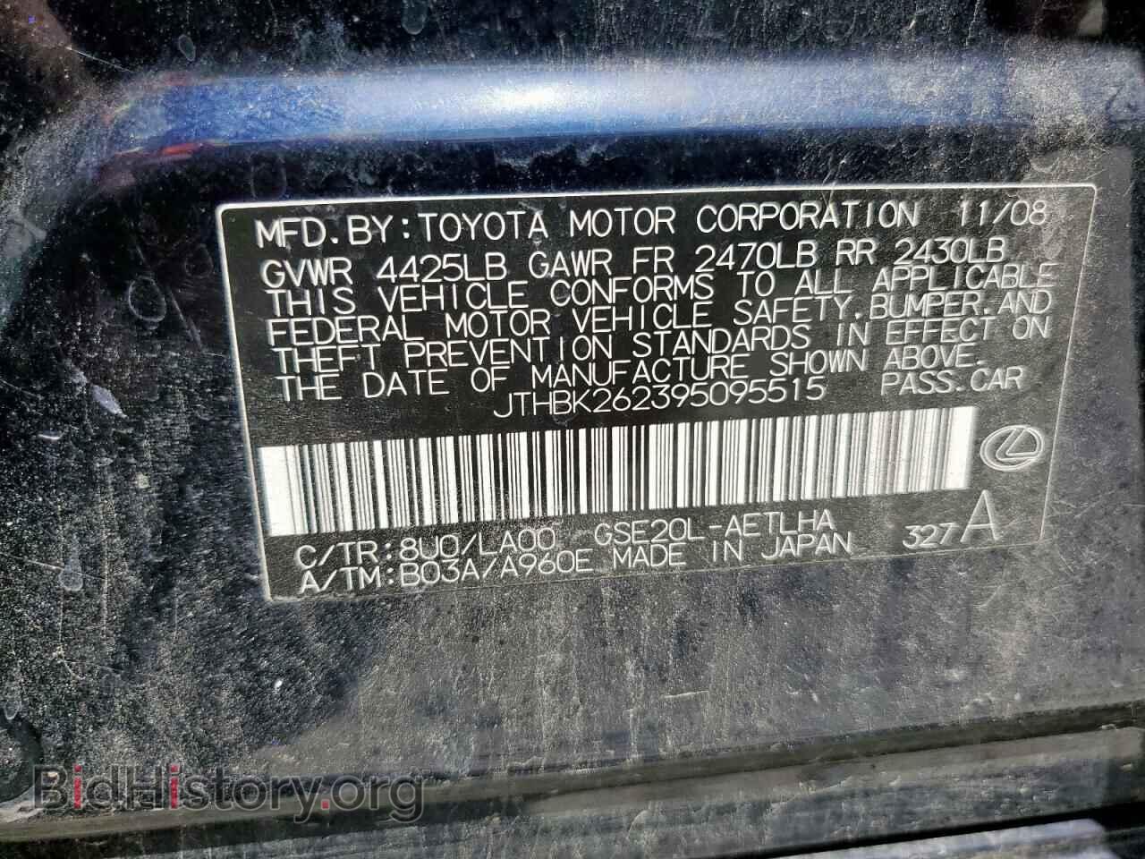 2009 LEXUS IS - VIN: JTHBK262395095515 - Фото 12