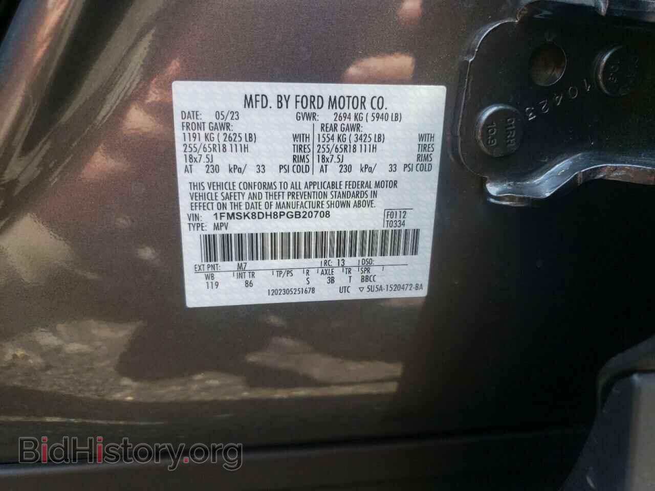 2023 FORD EXPLORER - VIN: 1FMSK8DH8PGB20708 - Photo 13