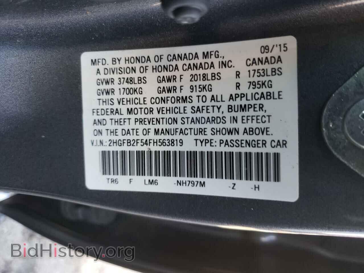 2015 HONDA CIVIC - VIN: 2HGFB2F54FH563819 - Фото 10