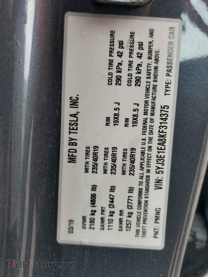 2019 TESLA MODEL 3 - VIN: 5YJ3E1EA8KF314375 - Фото 12