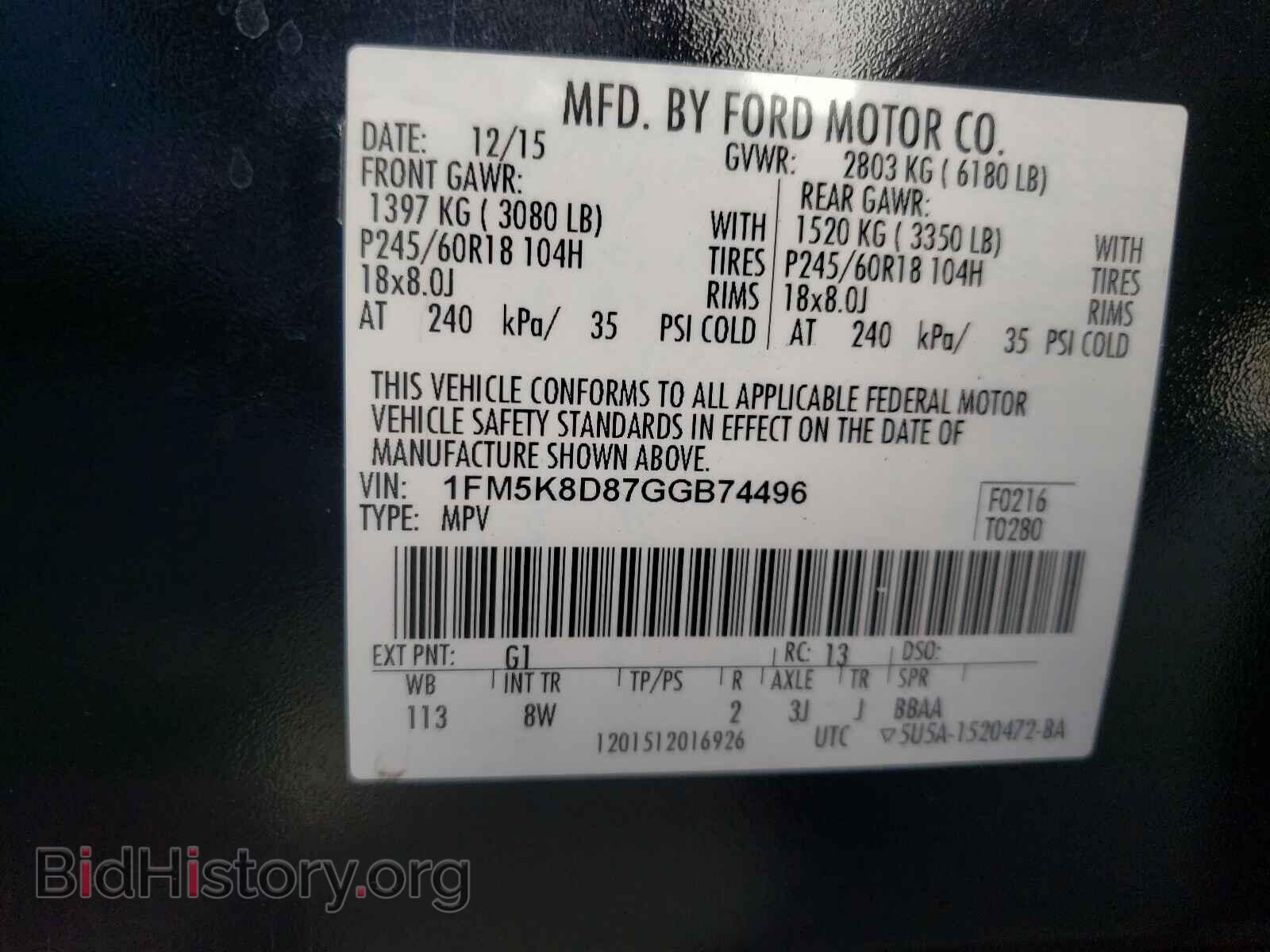 2016 FORD EXPLORER - VIN: 1FM5K8D87GGB74496 - Фото 10