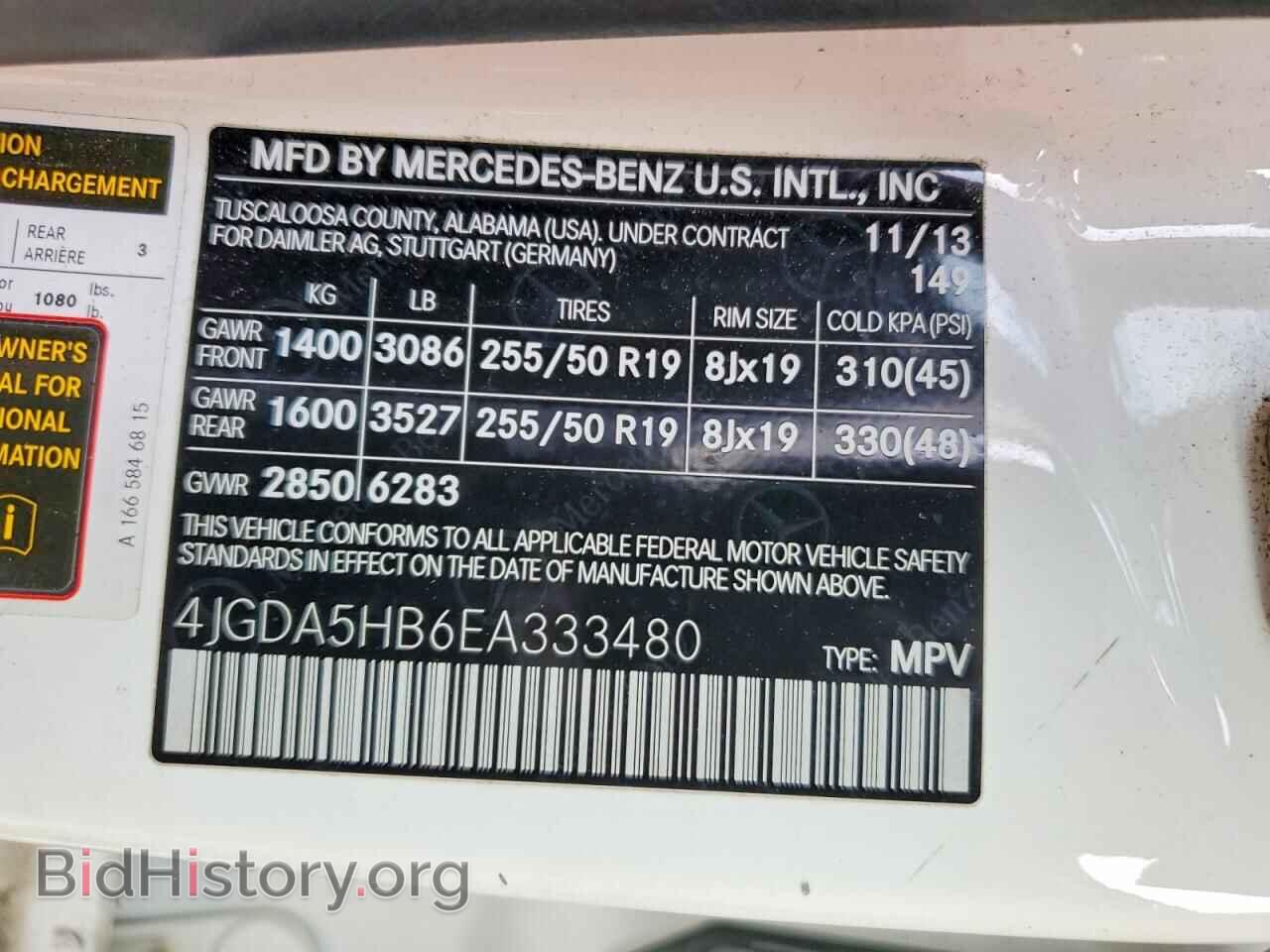 2014 MERCEDES-BENZ M-CLASS - VIN: 4JGDA5HB6EA333480 - Фото 13