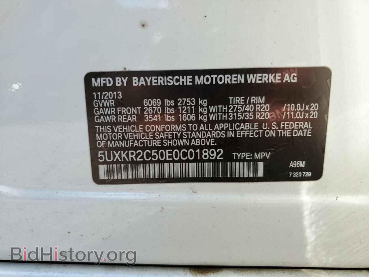 2014 BMW X5 - VIN: 5UXKR2C50E0C01892 - Фото 13