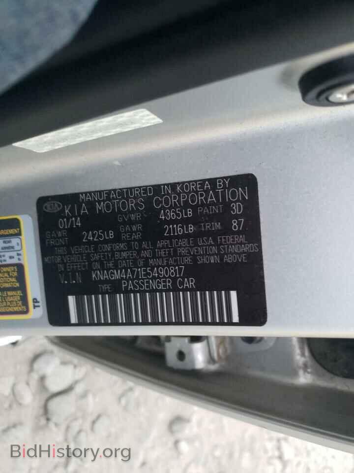 2014 KIA OPTIMA - VIN: KNAGM4A71E5490817 - Фото 10