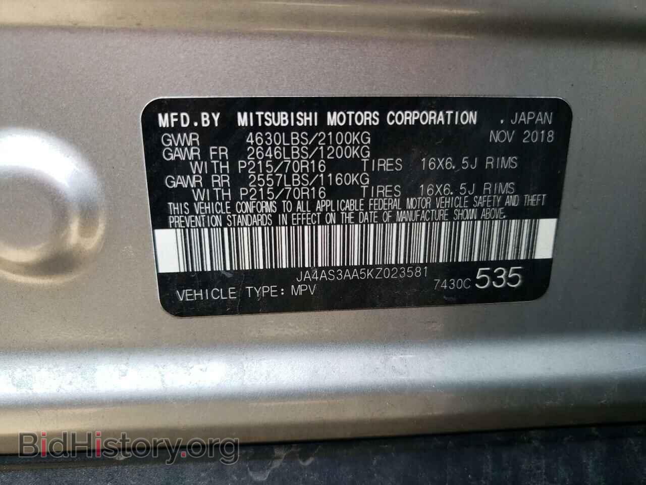 2019 MITSUBISHI ECLIPSE - VIN: JA4AS3AA5KZ023581 - Фото 12