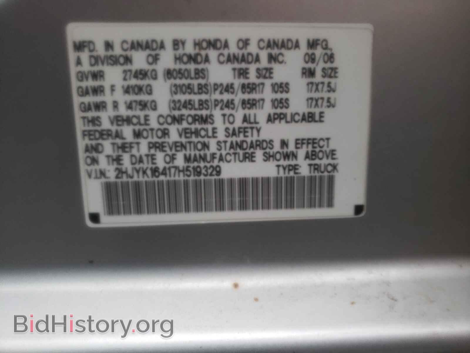 2007 HONDA RIDGELINE - VIN: 2HJYK16417H519329 - Фото 10