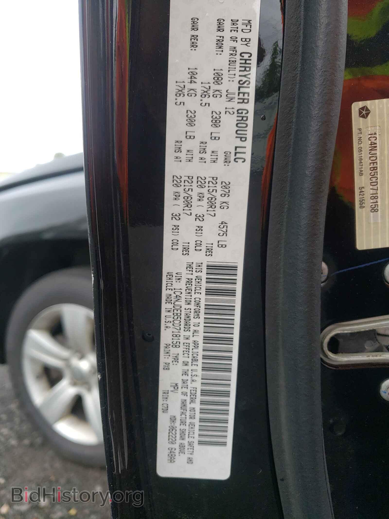 2012 JEEP COMPASS - VIN: 1C4NJDEB5CD718158 - Photo 10