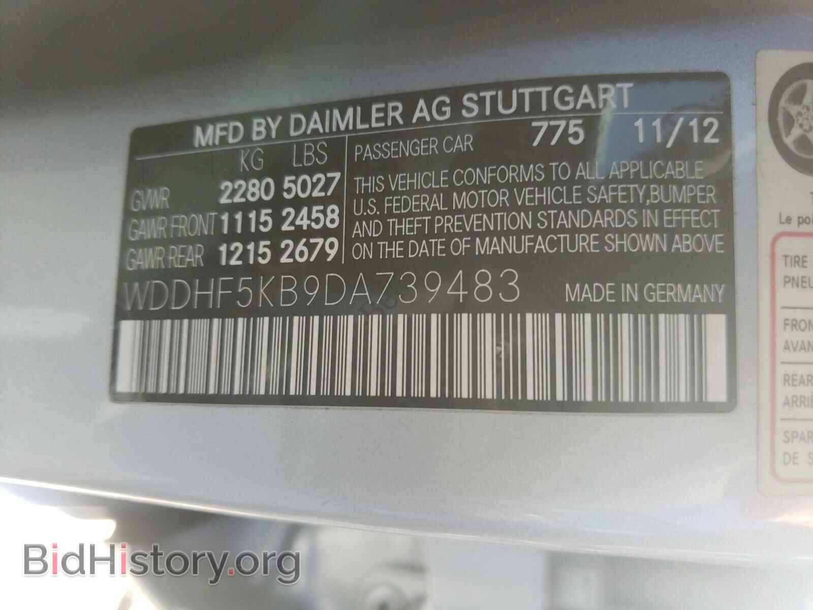2013 MERCEDES-BENZ E CLASS - VIN: WDDHF5KB9DA739483 - Фото 10