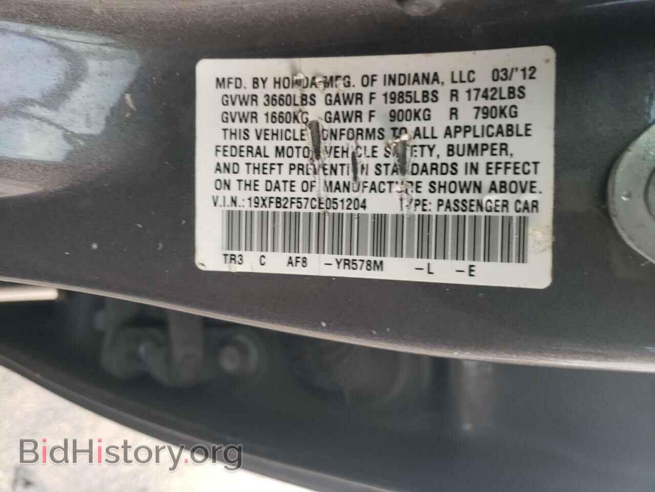 2012 HONDA CIVIC - VIN: 19XFB2F57CE051204 - Фото 10