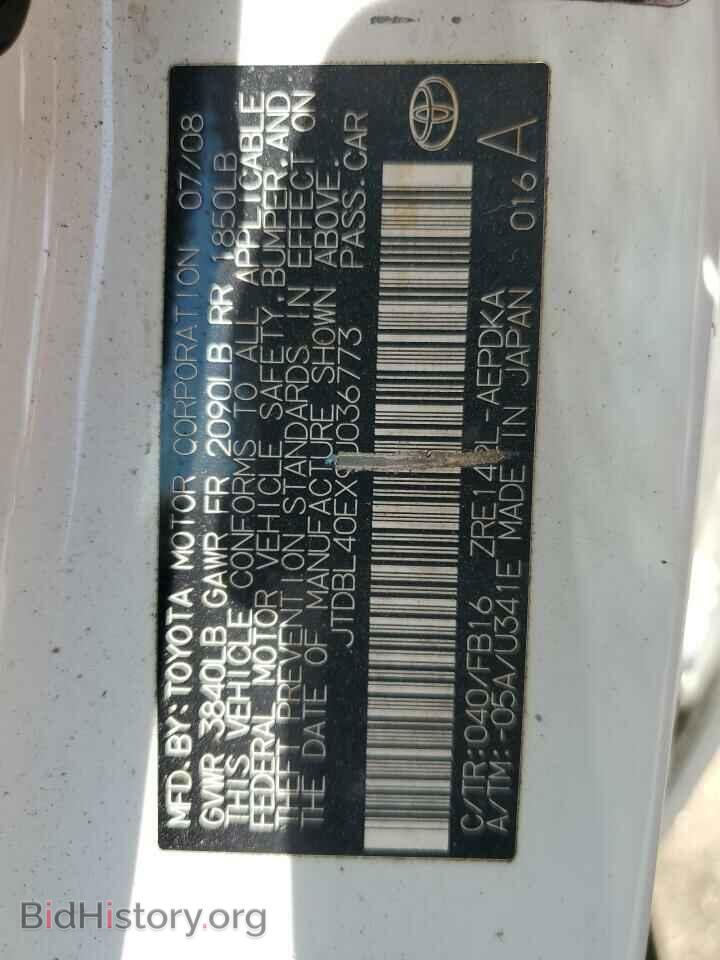 2009 TOYOTA COROLLA - VIN: JTDBL40EX9J036773 - Фото 13