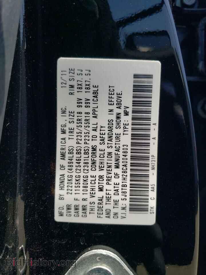 2012 ACURA RDX - VIN: 5J8TB1H28CA004803 - Фото 13