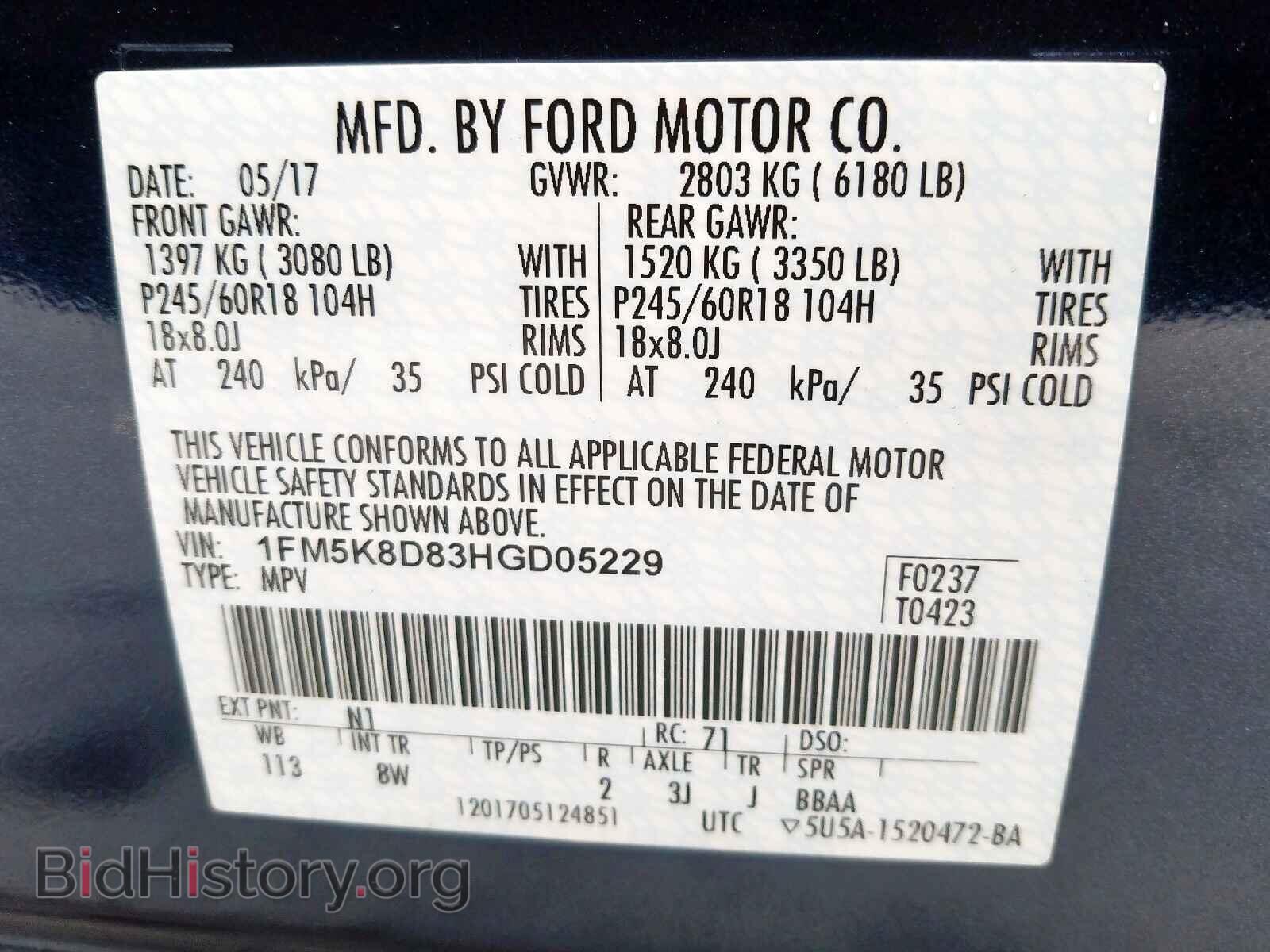 2017 FORD EXPLORER - VIN: 1FM5K8D83HGD05229 - Photo 10