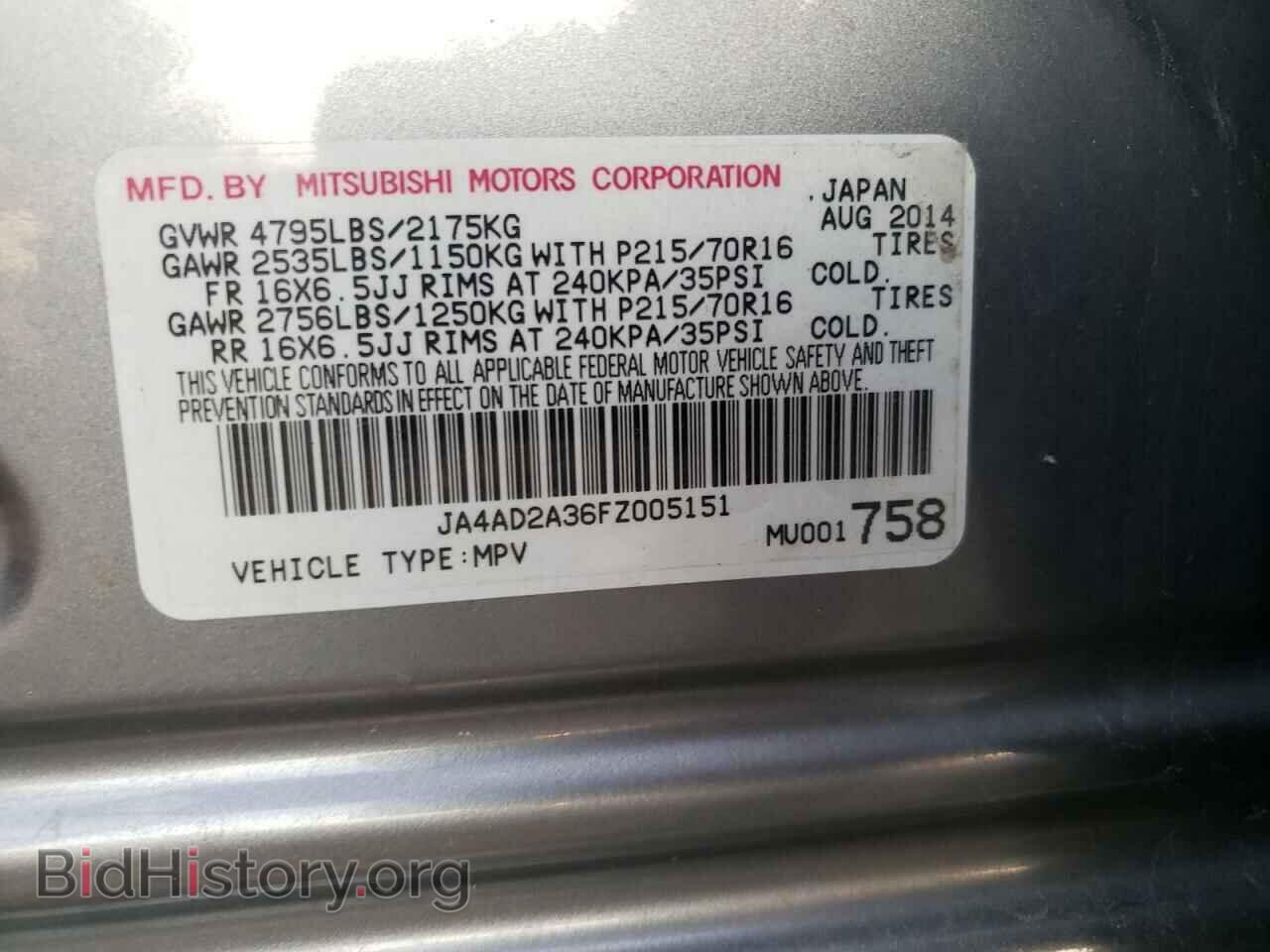 2015 MITSUBISHI OUTLANDER - VIN: JA4AD2A36FZ005151 - Фото 13