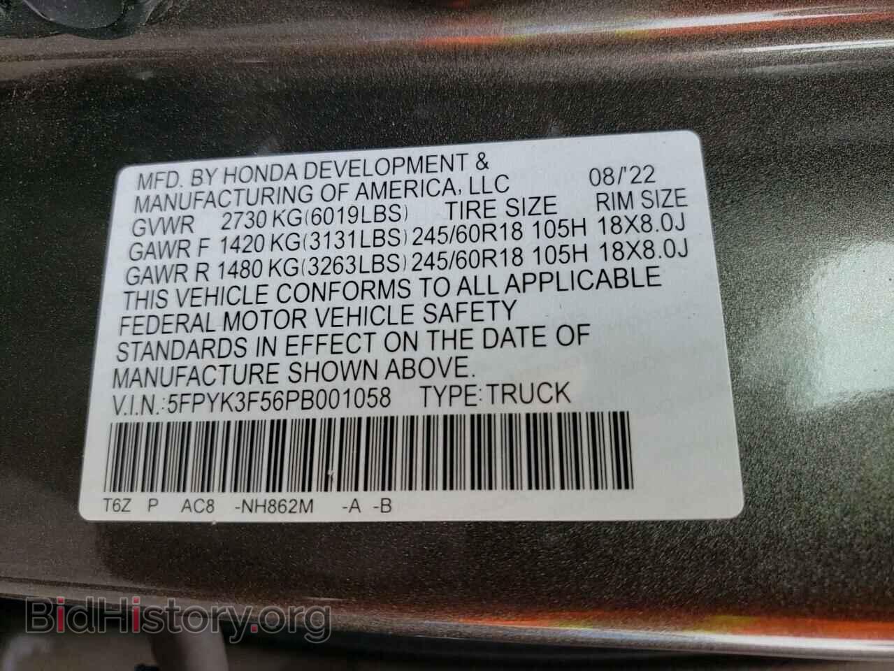 2023 HONDA RIDGELINE - VIN: 5FPYK3F56PB001058 - Фото 12