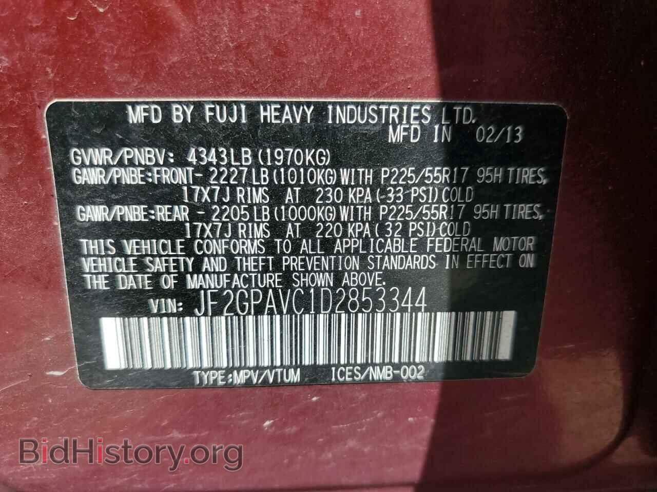 2013 SUBARU XV - VIN: JF2GPAVC1D2853344 - Фото 13