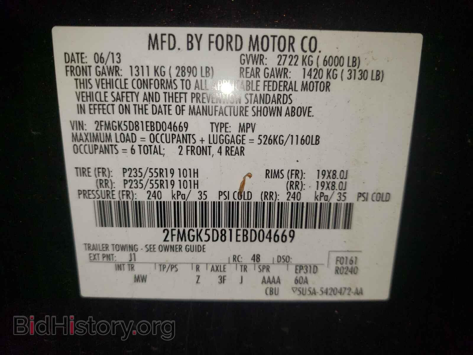2014 FORD FLEX - VIN: 2FMGK5D81EBD04669 - Photo 10