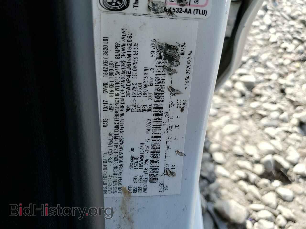 2017 FORD FIESTA - VIN: 3FADP4EJ6HM162882 - Фото 12