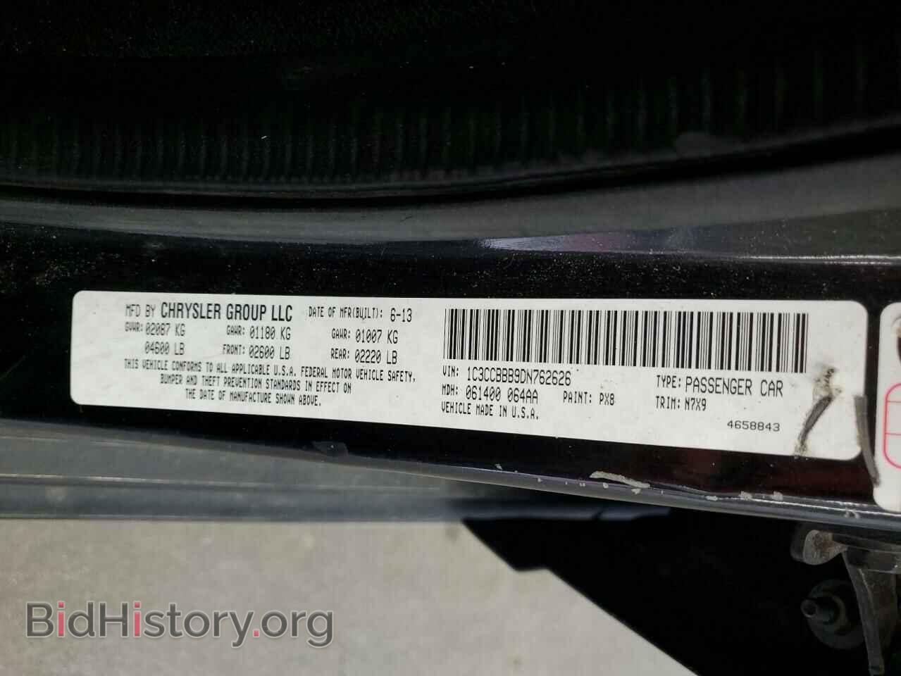 2013 CHRYSLER 200 - VIN: 1C3CCBBB9DN762626 - Фото 12