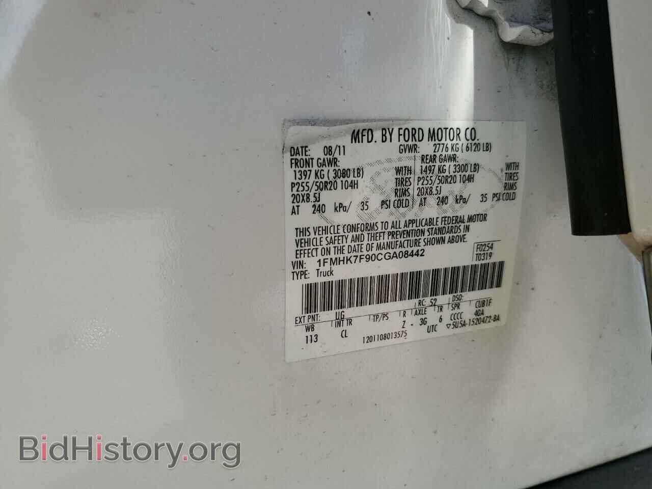 2012 FORD EXPLORER - VIN: 1FMHK7F90CGA08442 - Photo 10
